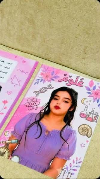 السلام عليكم   الي يحب يكون ابنه او بنته مميزه  يطبع صوره   على الكتب مع بدا العام الدراسي  جديد يتواصل ع الرقم   واتساب   ***********
