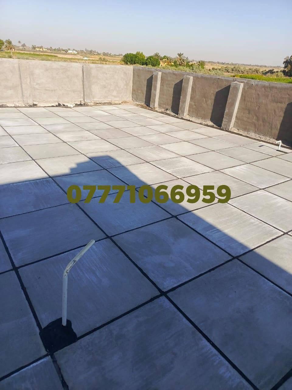 لتجيير السطوح 
  لتطبيك  الشتايكر
. واعاده  الماستك القديم
قلع الشتايكر  بانسب الاسعار 
زفت الدوره شتايكر درجه اولئ. 3ونص سم زميج شط نضيف جدا 
نايلون زراعي  افضل نوعيه فوم  او فلين درجه اولئ 
شغل درجه اولئ شرط الفحص
الاسعار تحسب حسب المساحه
للتواصل  *********** __ *********** يوجد واتساب 
والخاص مفتوح
