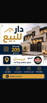 07750267327