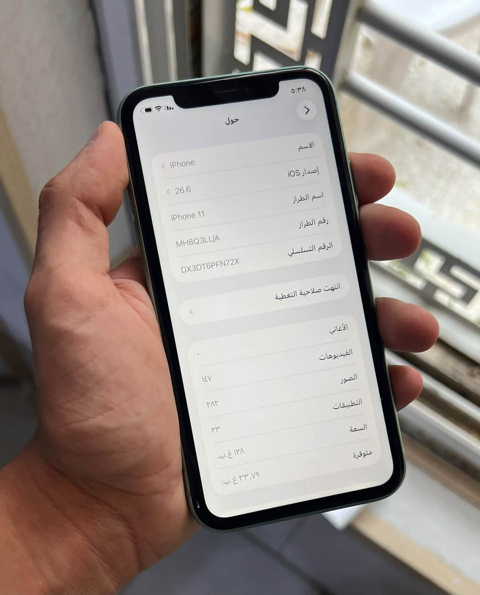 ايفون 11 ذاكرة 128 بطارية 92 نموذج M جهاز كامل ملحقات مابي اي خلل ومامبدل بي ايشي شراي اتصل او راسلني خاص مكاني بغداد مدينة الصدر ساحة مضفر ***********
