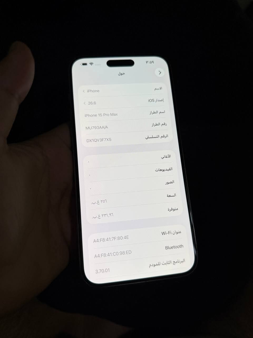15 برو ماكس مبدل بس ضهر بطاريه 85 840الف قفل بغداد زعفرانيه ***********
