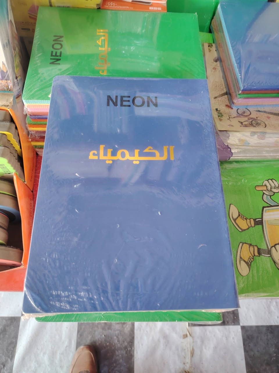 تشكيلة متنوعة من القرطاسية في مكتبة العلم مجاور اعدادية المشروع للبنين مقابيل المسبح الجديد *********** اسعارنا رمزية جدا دعما لعوائلنا الكريمة
