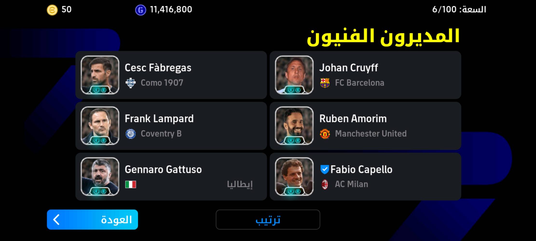 حساب للبيع • حساب مرتب • سعر زين
