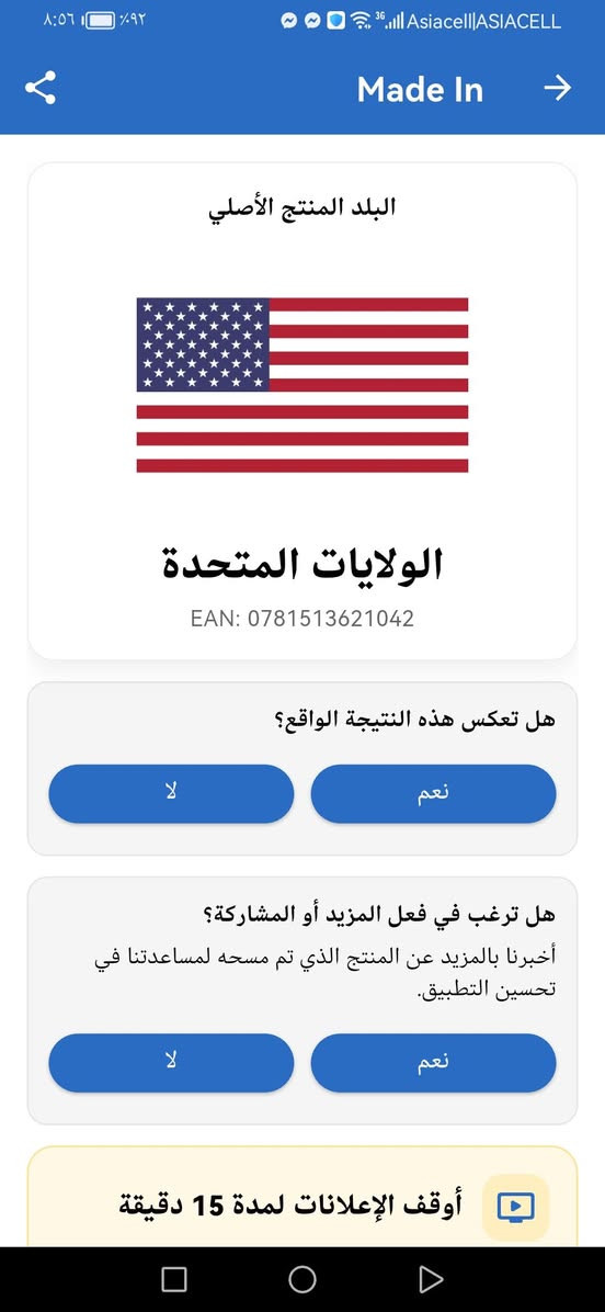 كفوف • M-PACT • صنع فيتنام