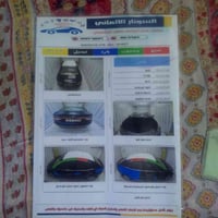 ازيرا ٢٠١٢ • سامراء • تبريد ناقص