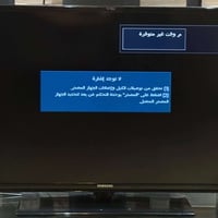 سامسونج • ٤٠ بوصة • مناسب للألعاب