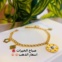 صعود الذهب • مجوهرات الياقوت • محاويل