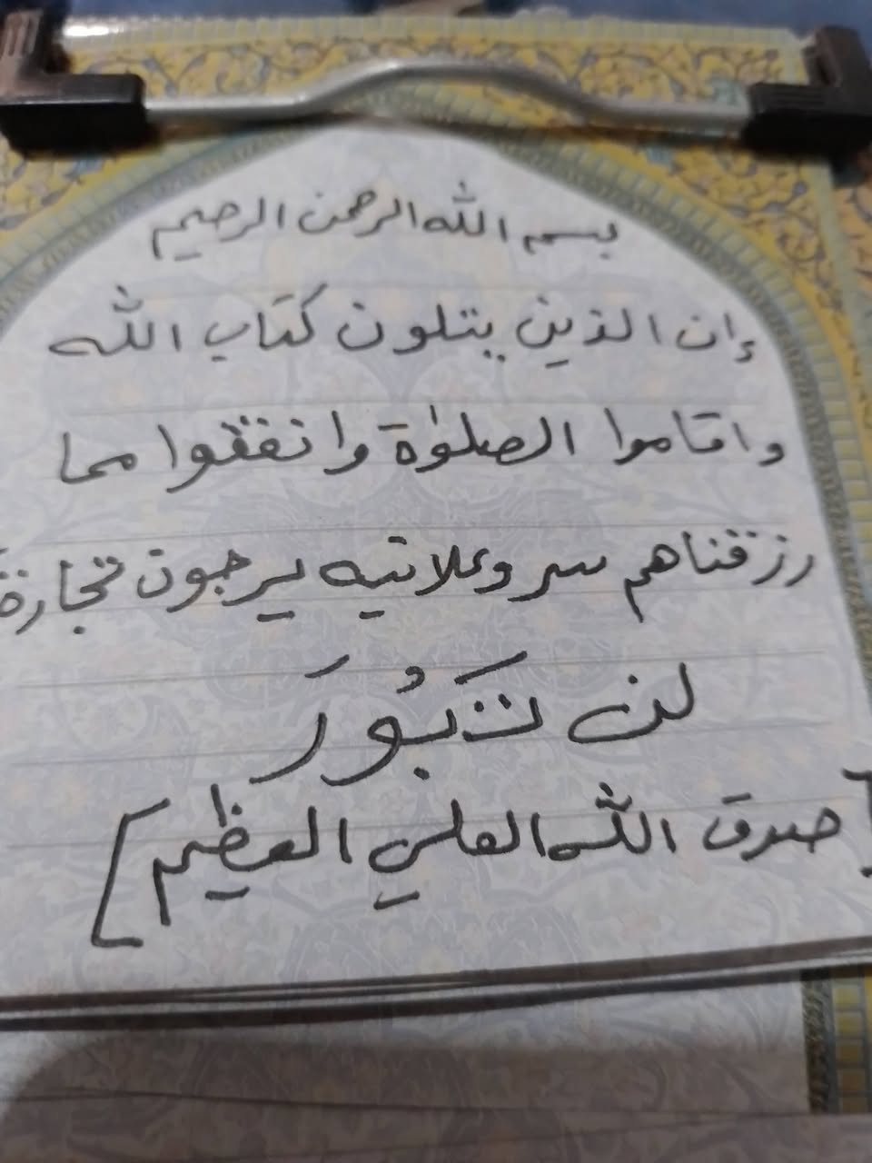 ٦٠٠م • طابو زراعي • طويريج الابراهيمه