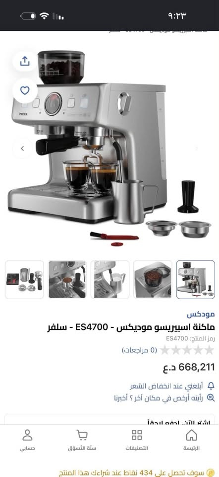 السلام للبيع مكاين قهوة استخدام شهر واحد شغاالات اي شي مابيهن السعر خاص مناسب واتساب ***********
