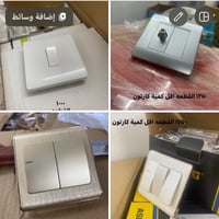نجف • تخفيض الأسعار • كميات محدودة