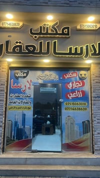 قطعة ارض للبيع  المساحة 175 واجهه 7ونص  اتجاه قبلة  حي الاعلام موقع مم...