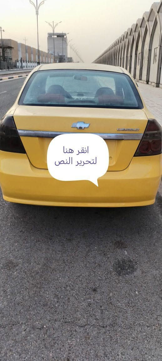 افيو ٢٠١١ • ١٤٠٠ اوتماتيك • تكسي
