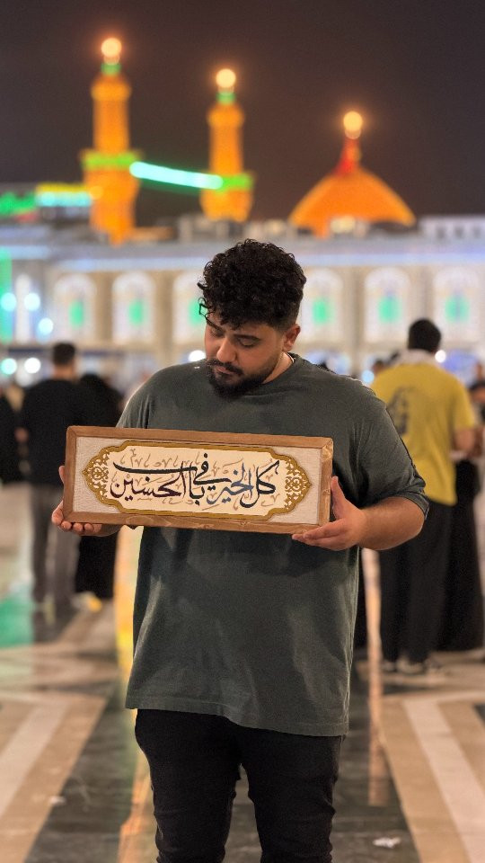 لوحة سجاد • إطار خشبي • كربلاء