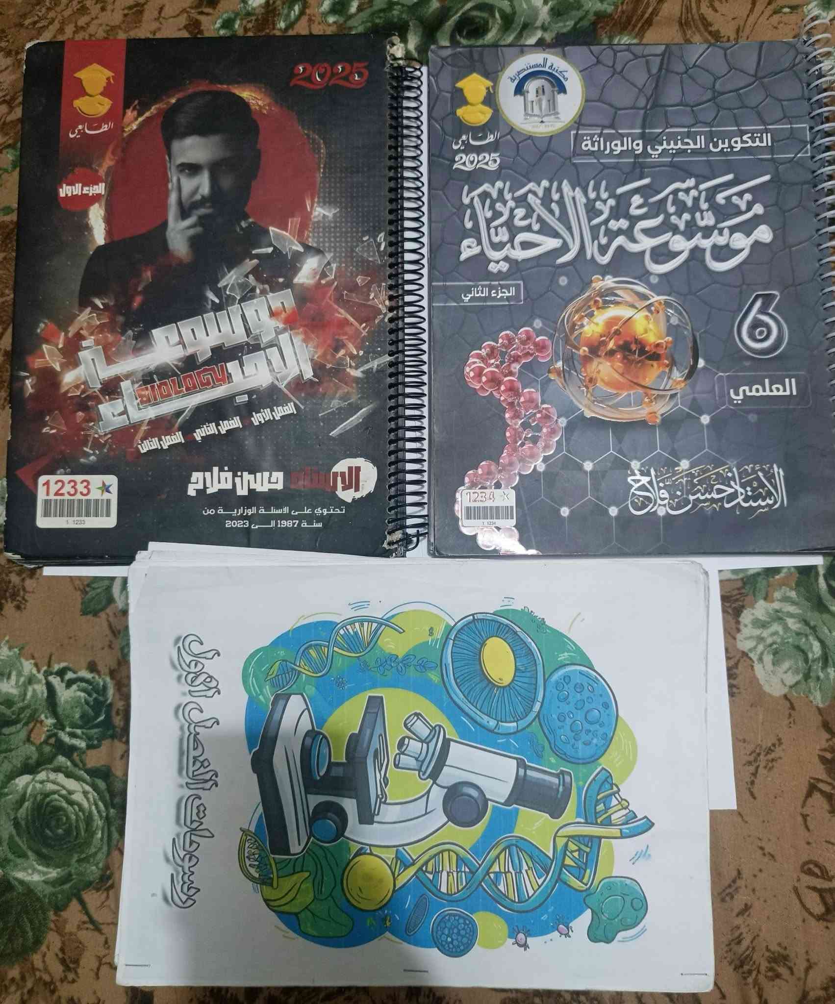 سلام عليكم 
عندي ملازم سادس أعدادي دفعة 25 

📘 ملزمة إسلامية

📕 3 ملازم رياضيات

🧪 5 ملازم كيمياء

⚡ 3 ملازم فيزياء

🧬 2 ملزمة أحياء

📚 5 ملازم عربي

سعر 120الف 
تواصل 
 ***********
