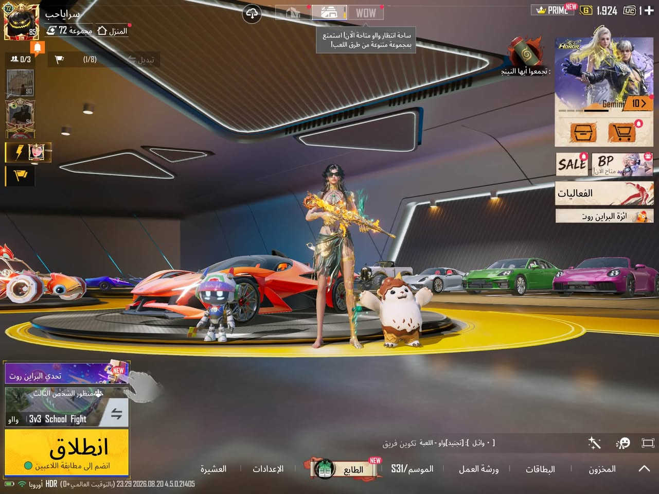 للبيع مكاني ديوانيه مستوه الحساب 85
مستوه مجموعات 73 اسلحه تطوير 64
بدلات اكس 3 وحده كلمسج 
مكاني ديوانيه وجه لوجه فقط 
السعر 700 
***********
