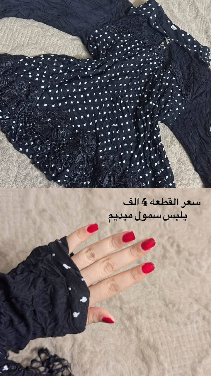 ملابس شي ان نظيف سعر التوصيل ٤ الف 

للحجز على هذا الرقم ***********
