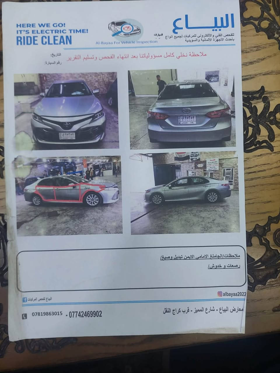 موديل ٢٠٢٠ وارد امريكي Le حادثها صبغ بابين صفحه السكن وتبديل الجاملغ الايمن صفحه السكن وصبغ الدعاميه الاماميه والخلفية اني صبغتهن للجماليه فقط ماشيه ١٦٤ الف كيلو ونص
السعر ١٦٠ 
***********
مكاني البياع
