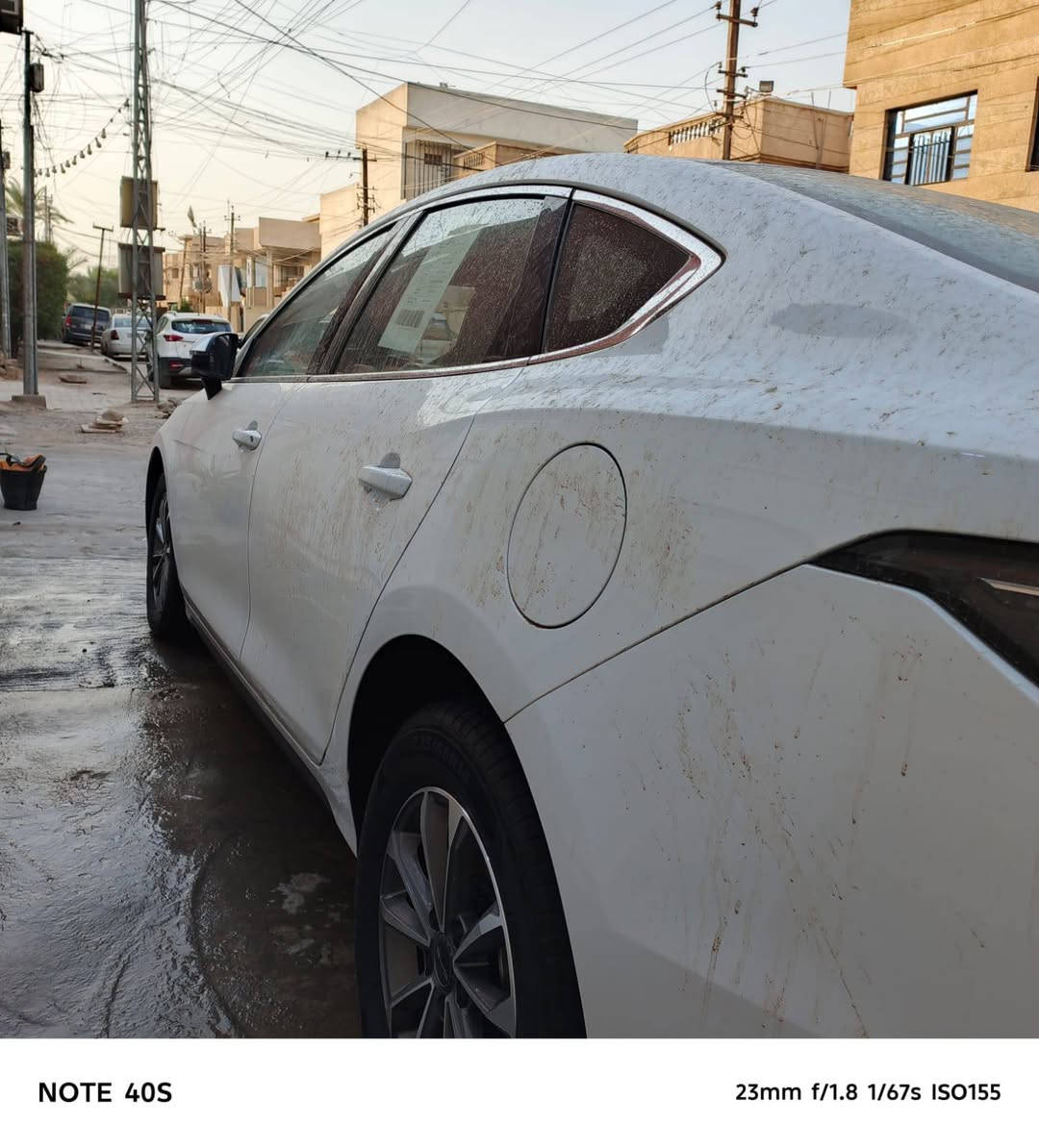 ديسترول • موديل ٢٠٢٥ • رقم بغداد