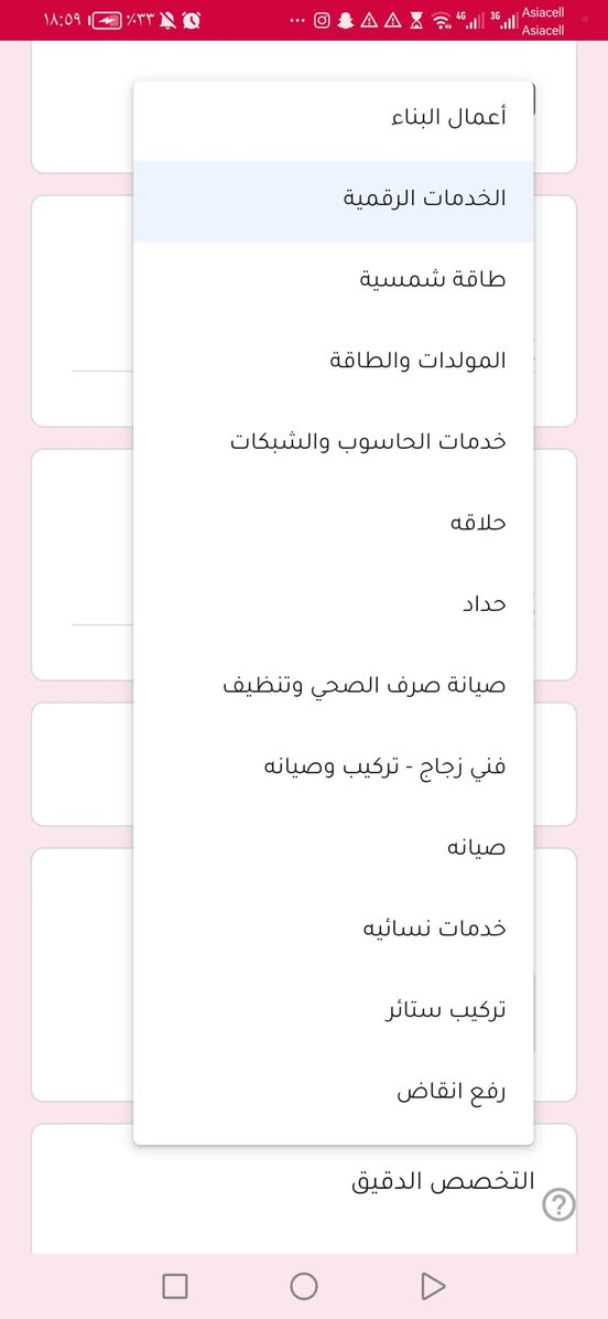 مندوب • جسر ديالى • عمولة ١٠٪