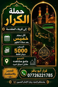 حجز • واتساب • جامع مشاهده