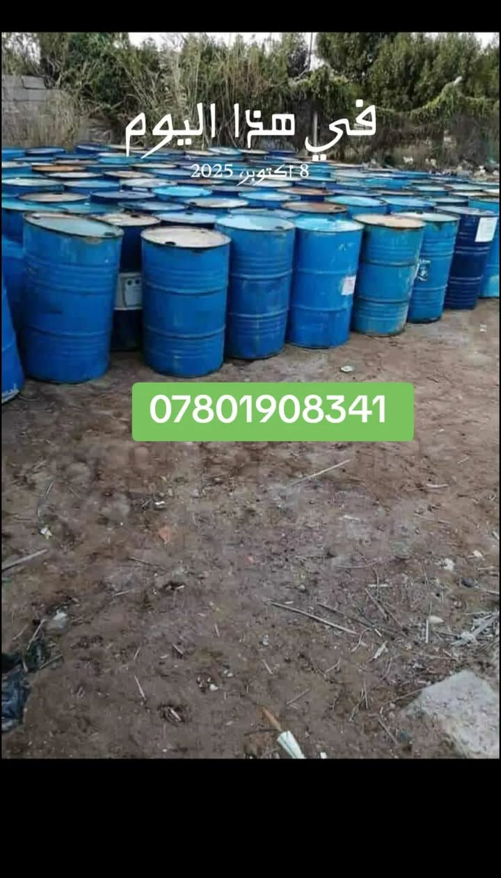 خدمات بناء • ٨ أكتوبر ٢٠٢٥