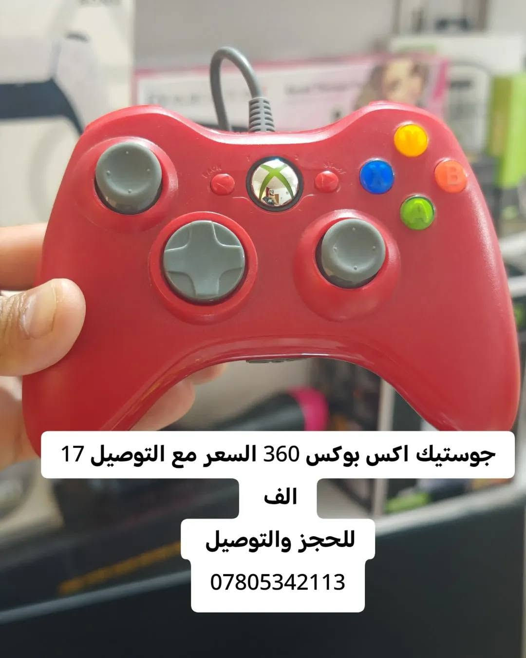 دريكسون جوكر • جوستيك PS4/PS5 • جوستيك موبايل