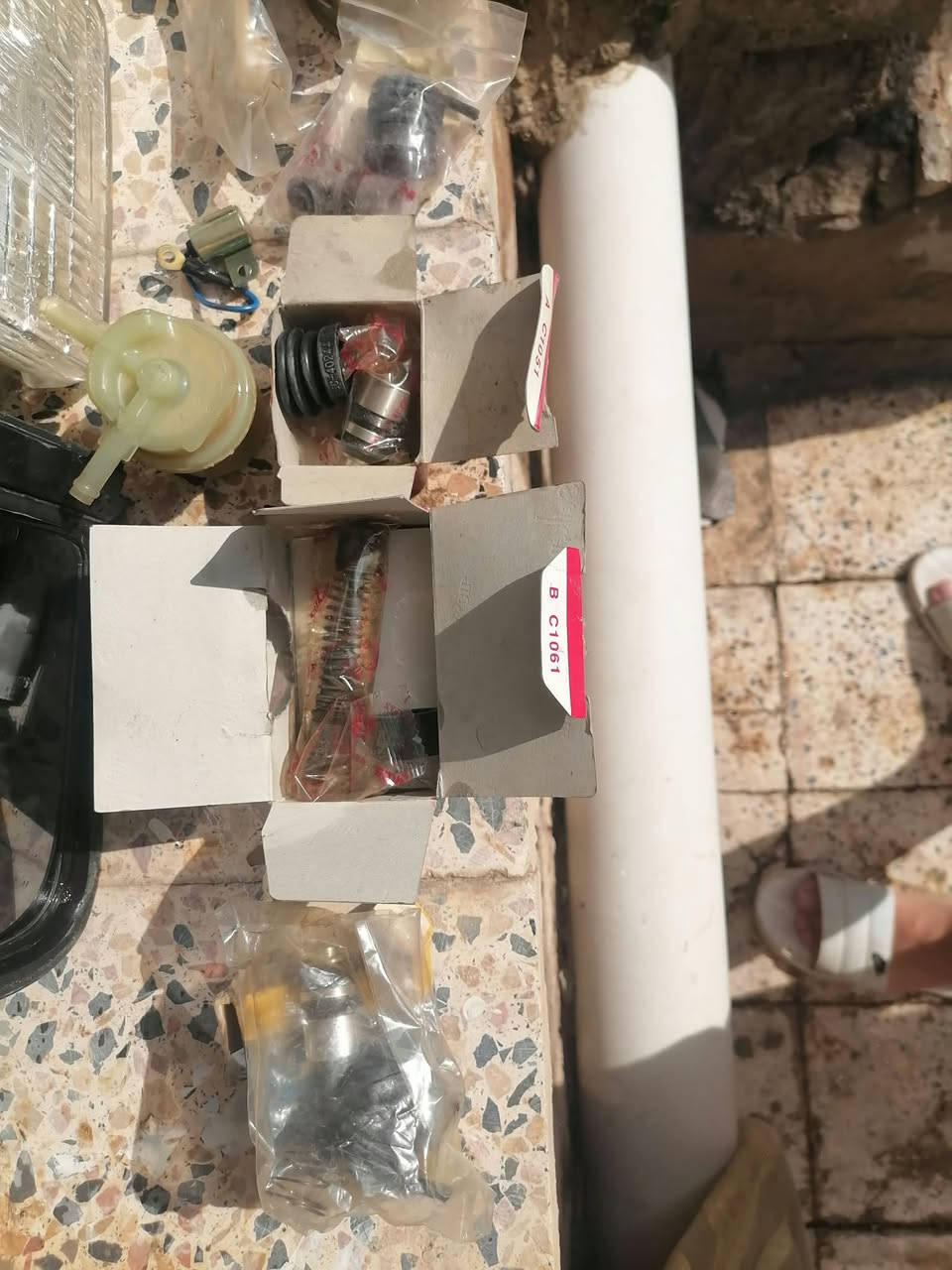 غراض اكرونا ٨١. ***********

