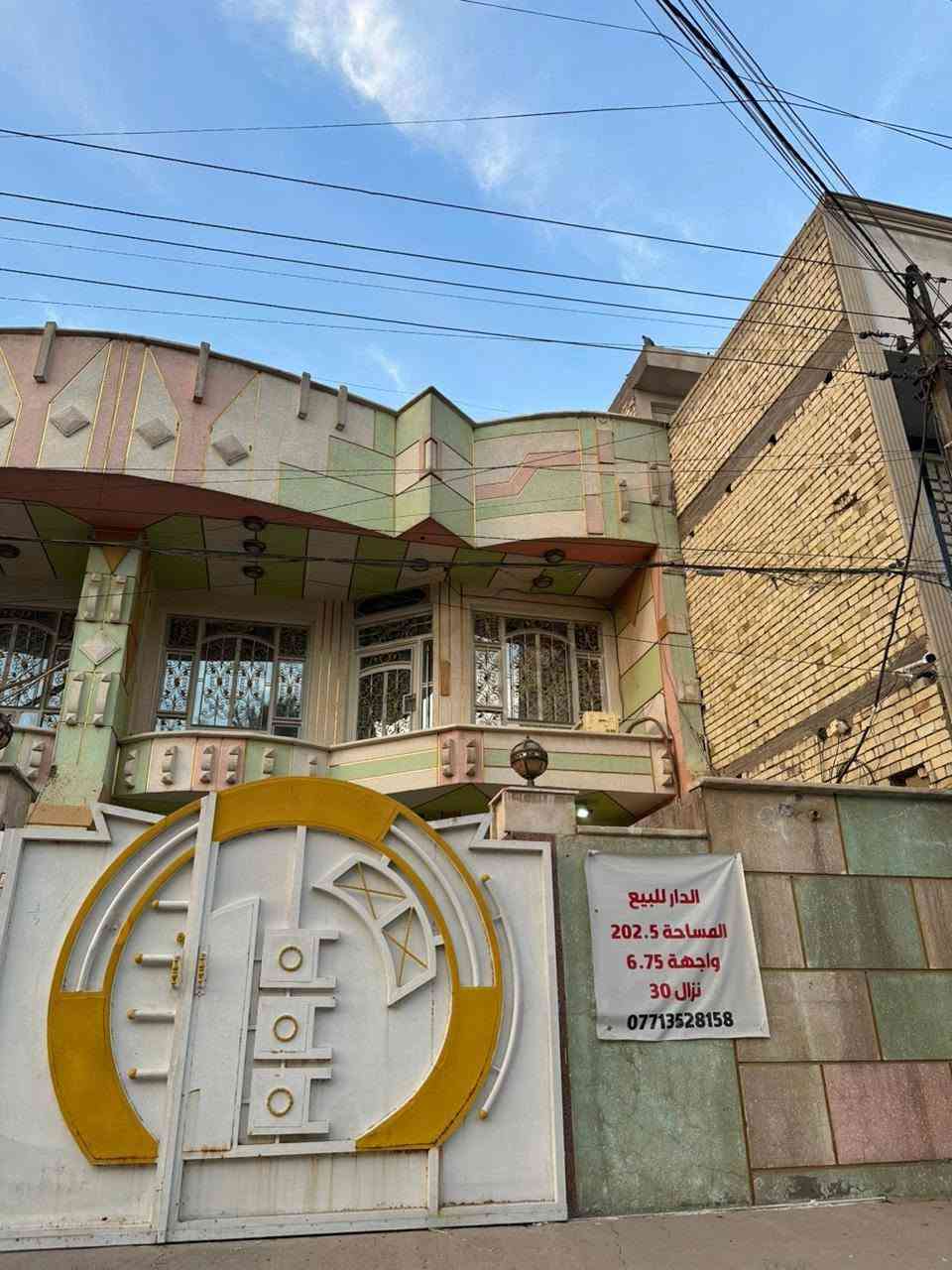 للبيع - بيت حديث في حي أور 600
📐 المساحة: 202.5 متر
📏 الواجهة: 6.75 م | الطول: 30 م
🔹 مواصفات الطابق الأرضي:
كراج + مطبخ (2.5×7)
استقبال (3.5×7)
صالة + منور
غرفتان (3.5×6)
حمام مشترك
🔹 الطابق الثاني:
3 غرف نوم
حمام مشترك
بيتونة + سطح يحتوي على شتايكر
التتريك: 2 متر
🧱 التشطيب: مرمر وسيراميك إلى السقف
🏗️ البناء: حديث 2018
📍 الموقع: حي أور 600
📞 للاستفسار: ***********
