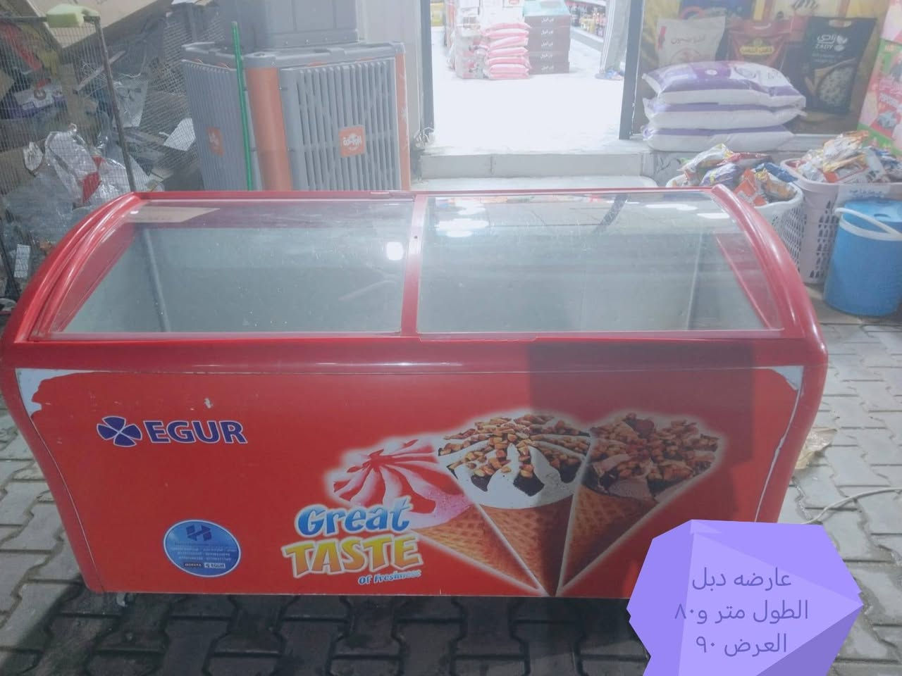 للبيع
***********
