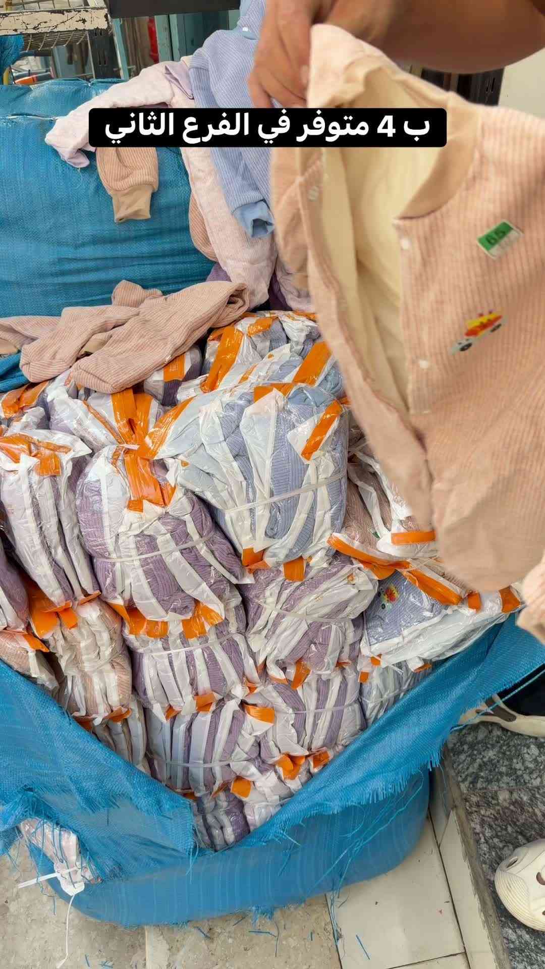 اوفر ولادي • درجة أولى • السماوة الشرقي