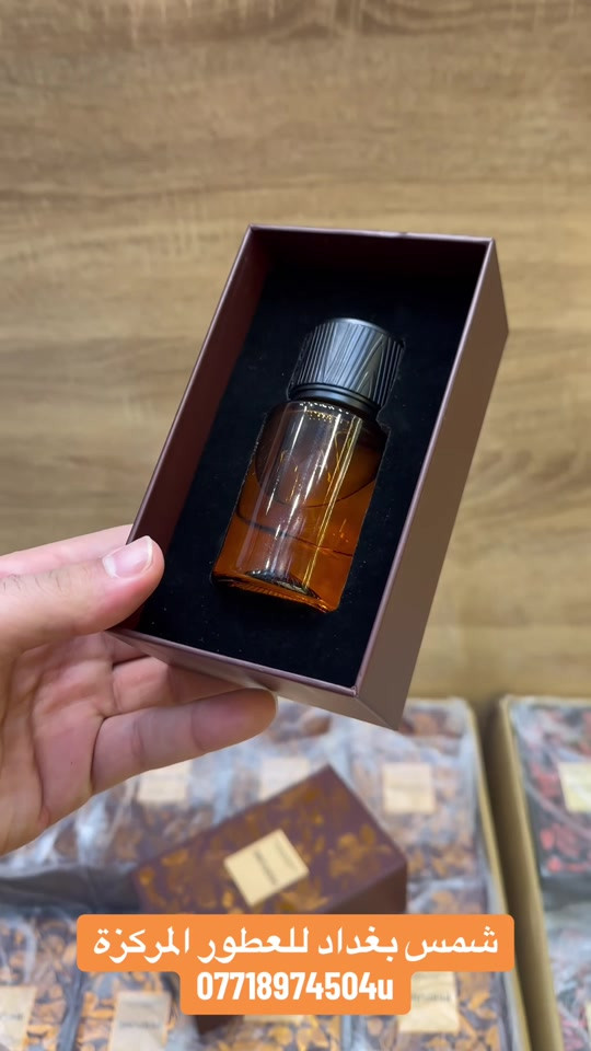 شمس بغداد • عطور مركزة • سانتال ٣٠مل