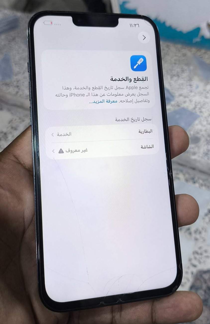 13 برو ماكس امريكي 256
مبدل شاشه فيس ايدي شغال 
بطاريه خدمه 77
باب مفطور 
سعر 475 الف بي مجال 
مكاني نجف ***********
كله شغال
