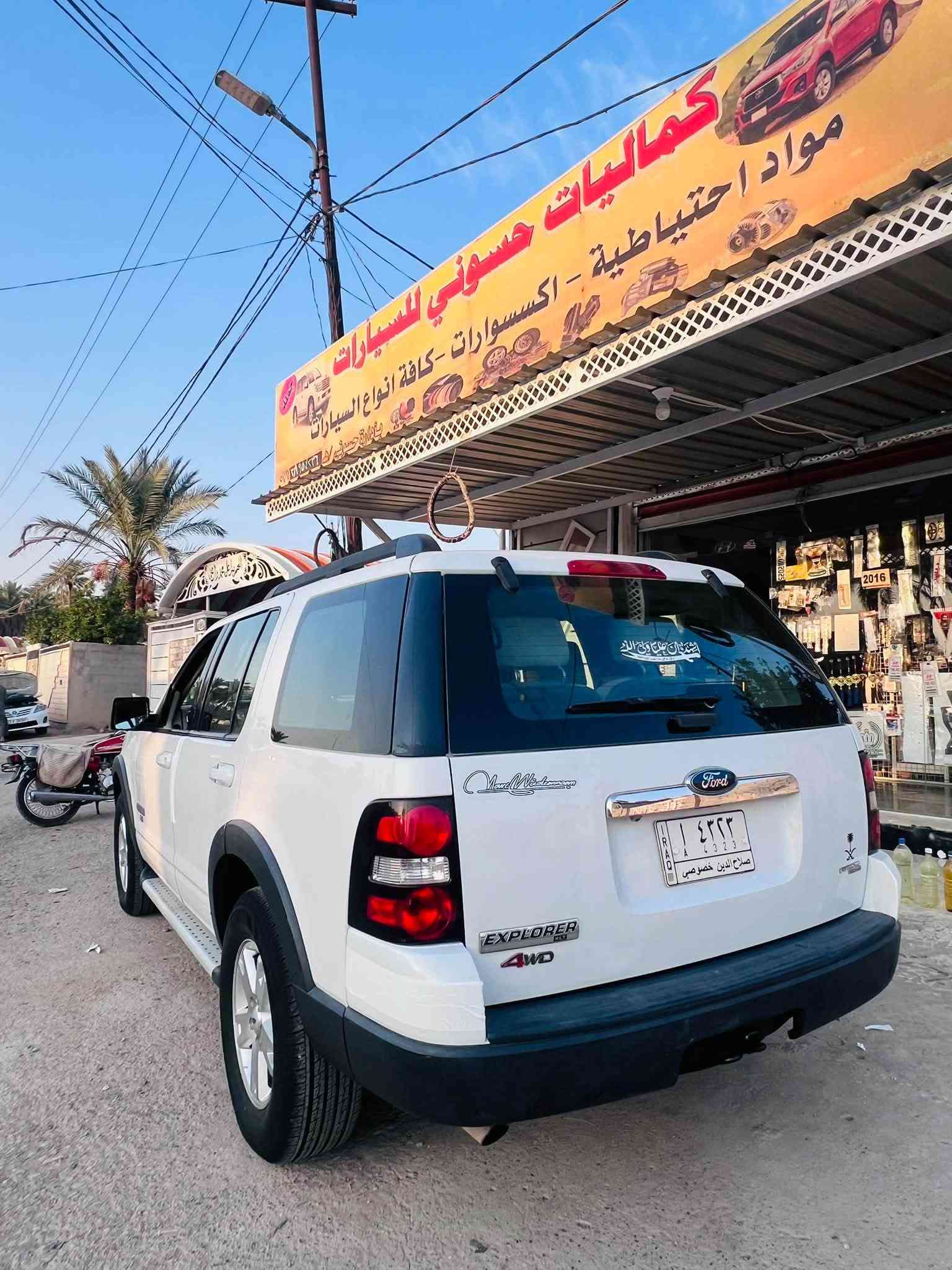 اكسبلور • ٢٠٠٧ • بدون صبغ