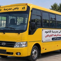 خط مدرسة • الشهيد عبدالرضا الفياض • مجمع الكرار