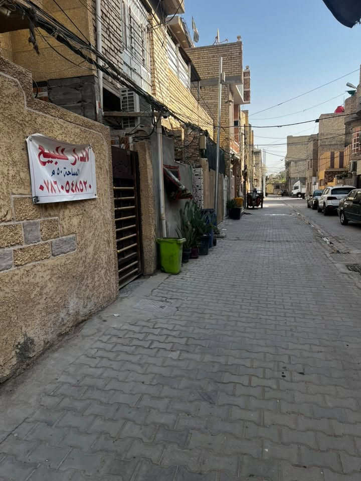 بيت 50متر (بداية الفرع) الشعلة الدوانم شارع 60 شارع ابو طيارة بناء جديد طابقين ونص كامل من كلشي كهرباء ماء مجاري الفرع مقرنص 63 مليون
الاستفسار ***********

نص مكتوب في الصور:
- الدار للبيع المساحة ١٠٠ م ***********