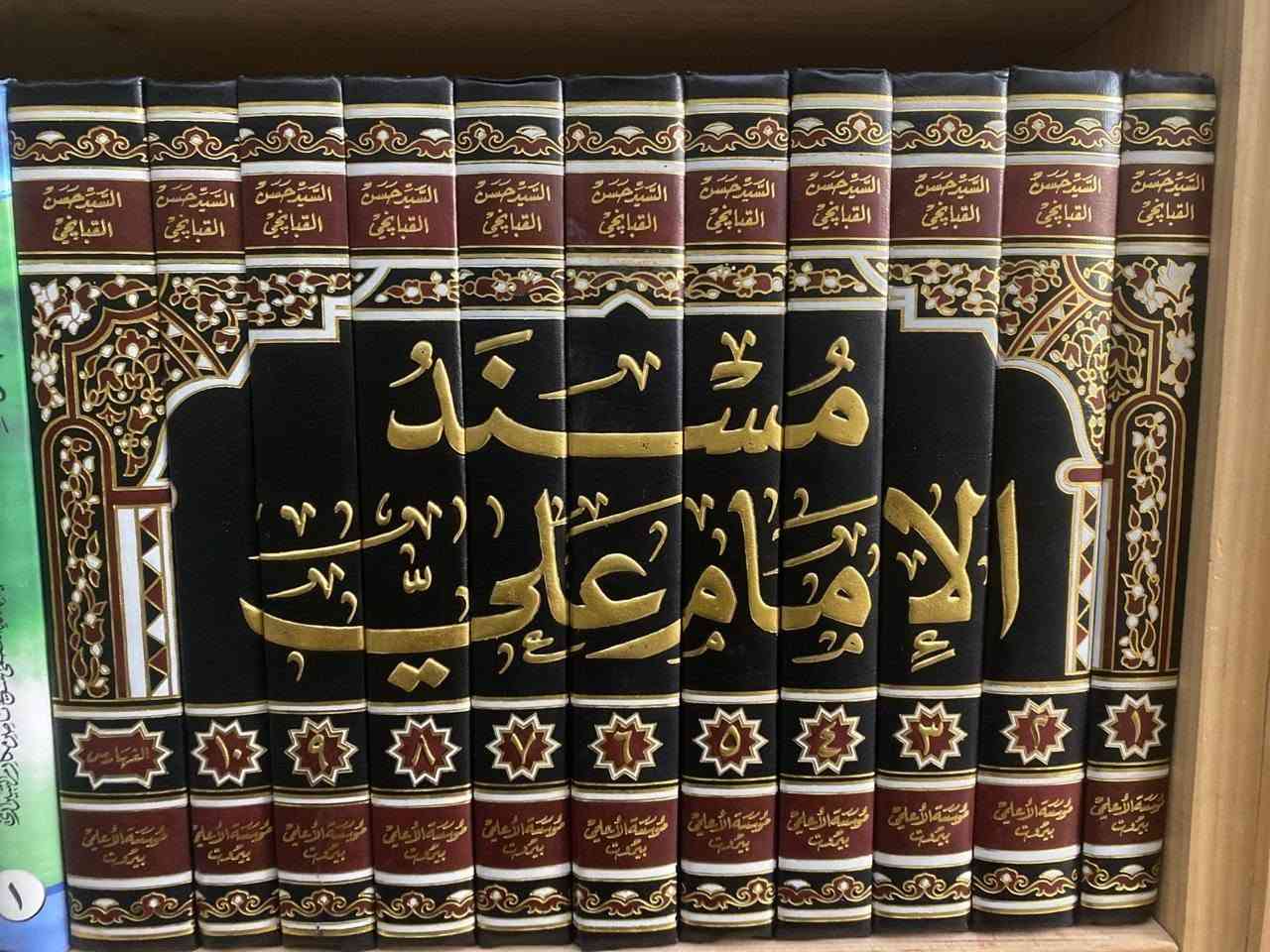 عرض خاص سعر أي موسوعة ب ٧٥الف شامل أجور التوصيل المجاني لكافة *********** واتساب

