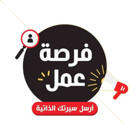 اربيل • مبيعات • علوم كيميائية