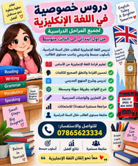 للاستفسار عن الاسعار مراسلة الرقم المكتوب في الصورة  نص مكتوب في الصور...