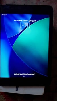 ايباد ميني 5 • بطارية 98 • بصرة زبير