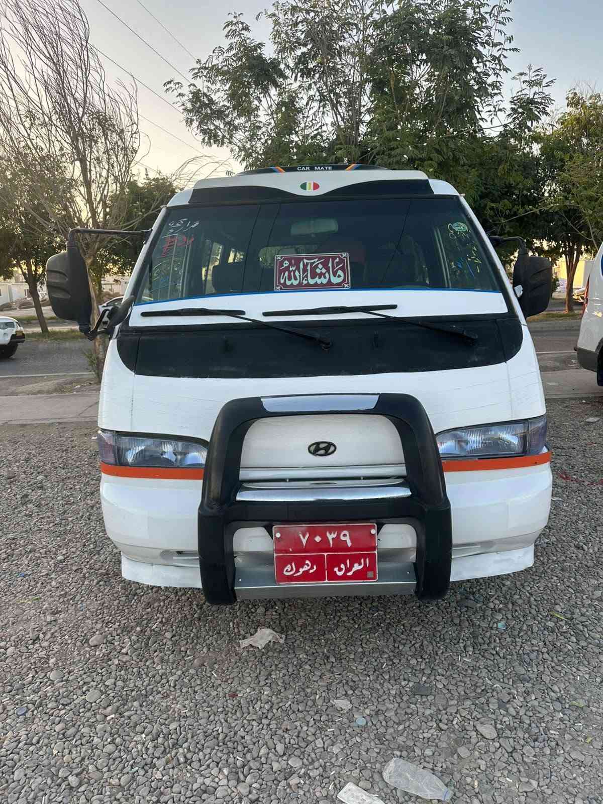 سلام علیکم هوندا گاز للبیع رقم شمالی تحویل مباشر هزە جدید سنوی جدید سیارە بلادیە خیر من اڵڵە طایرات جدید گاعیە دوشمە جدید مکان سیارە کلار *********** کورک *********** كالار, السليمانية
