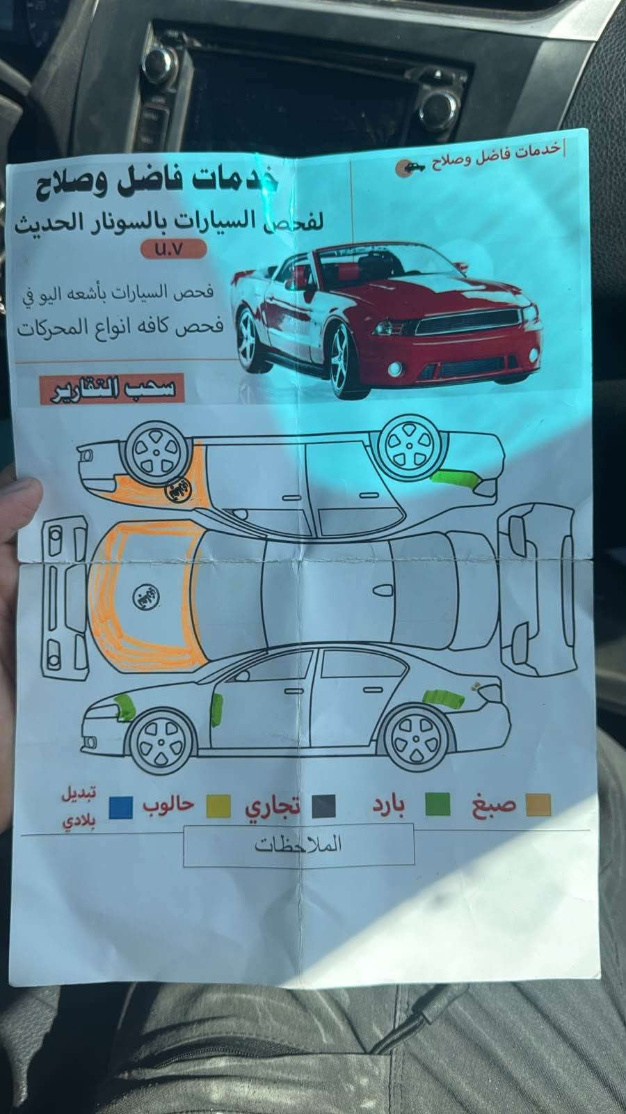 سنترا ٢٠١٧ • أمريكي • ٦٧٠٠٠ ميل