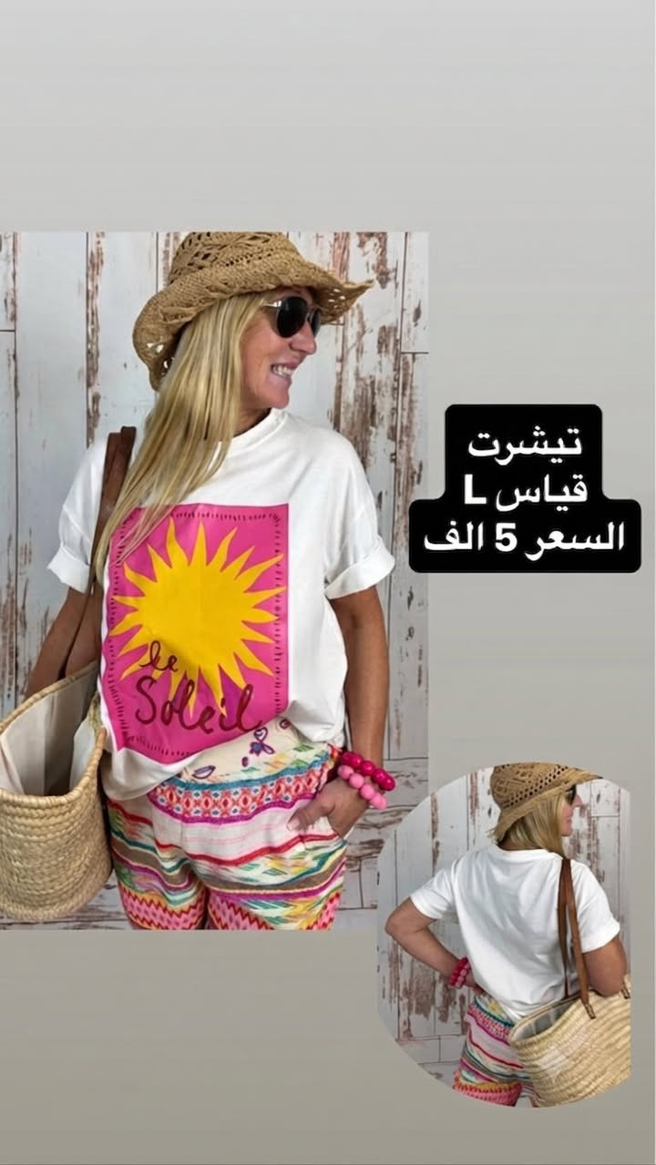 شي إن أصلي • ملابس نسائية • توصيل العراق