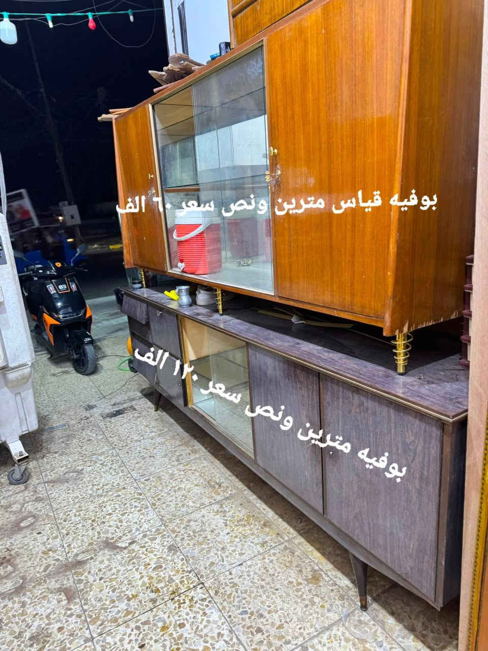 مكاني مدينه الصدر يوجد توصيل بكروه يوجد واتساب للتواصل فقط ***********
