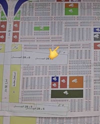 بتوزيع الصحه • شارع ٢٠ • ٢٧٥م