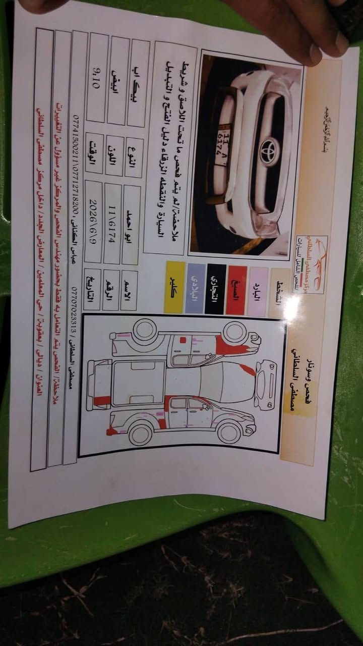 تويوتا هايلوكس • ٢٠١٠ • تماتيك
