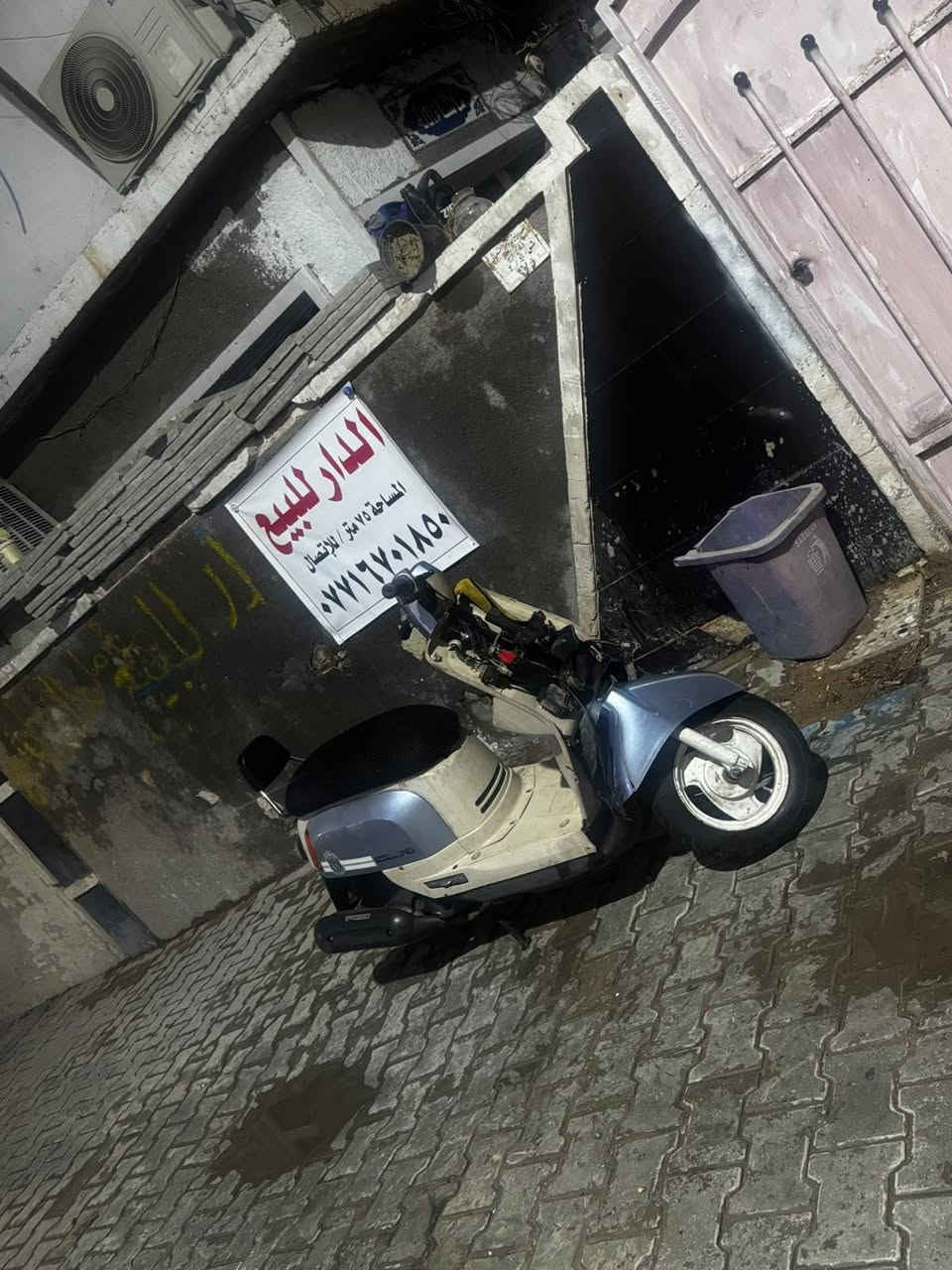 سلام وعليكم دراجة ماكس بوليس
كابريتر نضيفة لبيع 
مكينة خير من الله 
كهرابايات كلهن شغلات 
كفر كدام موجود بس اني ما شادة 
كفرات كلهن ختم واحد دخال كله مختم 
داخل بيجي نادر 
سعر 650 وبيه مجال لطيبين 
رقمي***********.مو شراي لتعبني 
مكاني بغداد لحرية شارع 30
