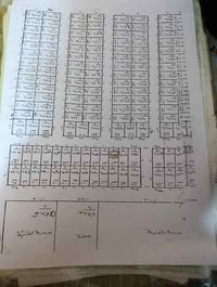 بل خاجيه • نص قطعة • ٦٢٨٥م