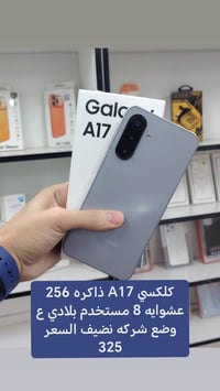 كامون 40 برو 5G • ٢٥٦ • ٨+٨