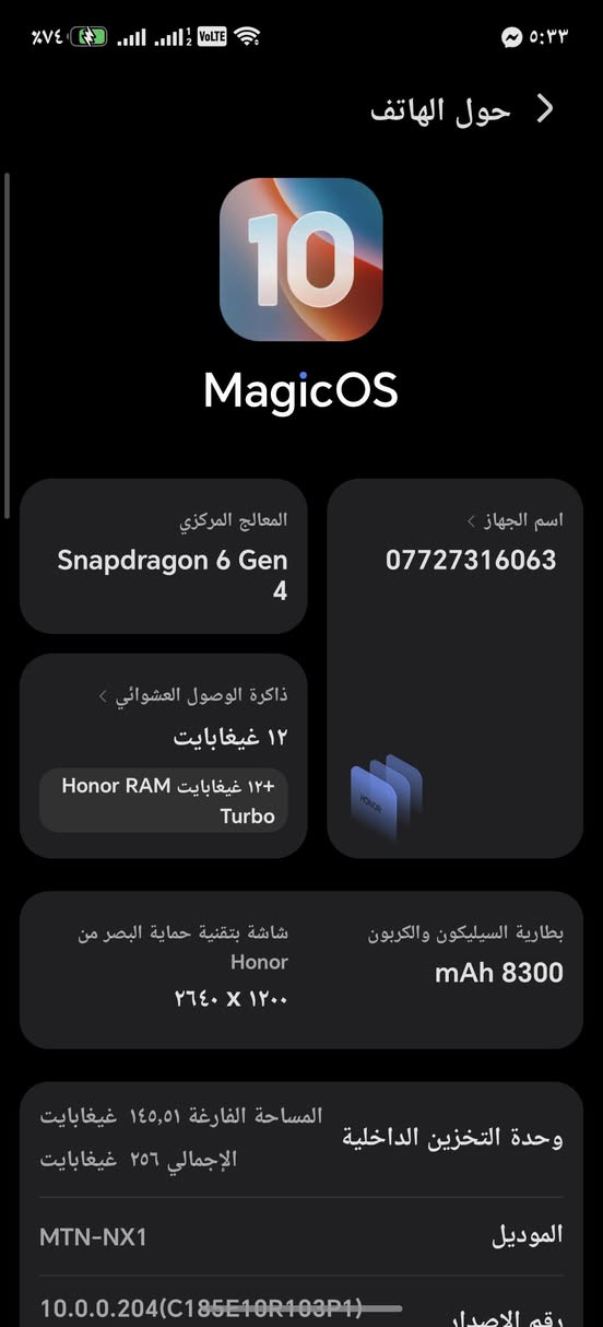 هونر X9d • ٢٥٦ جيجا • ١٢ رام