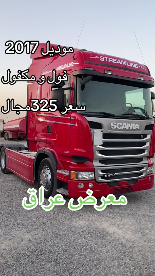 #اربيل_دهوك_سليمانية_كركوك_بغداد_موصل🥹💙  ***********ابو نجم  ***********هه لكه وت  ***********ابو نجم  @Halkawt abdwla hawena  @Ahmed, mala Iraq  @hawsar halkawt  @dyareahmad67  @HaMa Haje  @Are Sami 
